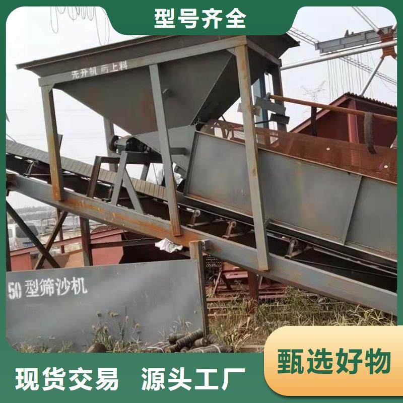 洗沙设备水轮洗沙机信誉至上