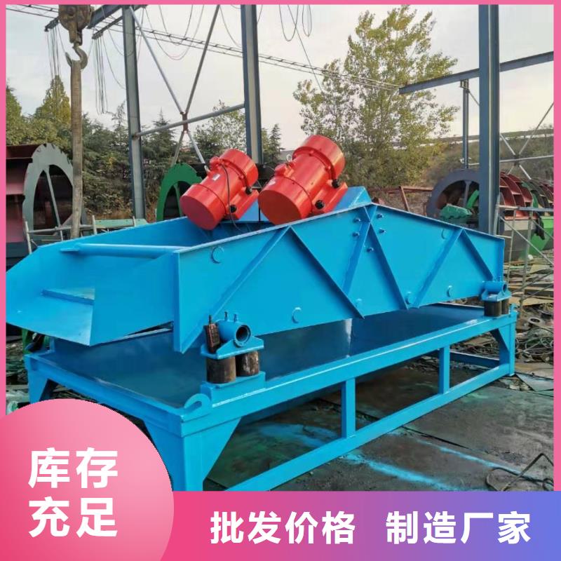 洗沙设备水轮洗砂机厂家采购
