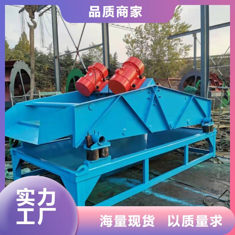 洗沙设备激进器脱水筛本地厂家值得信赖