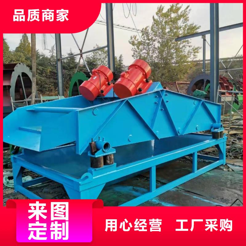 【 洗沙设备实力厂家直销】