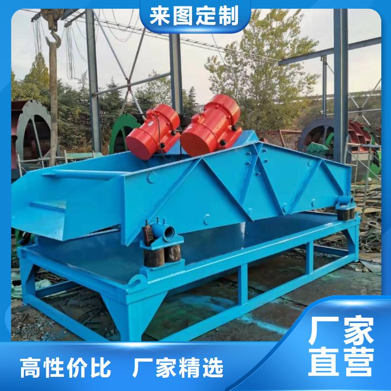 洗沙设备高频侧板脱水筛种类齐全