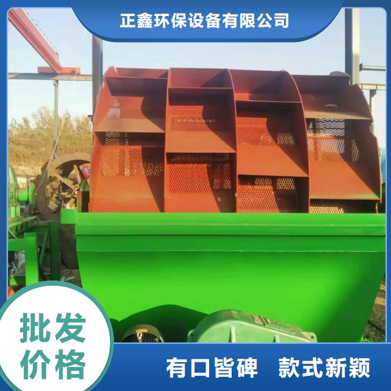 洗沙设备水轮洗砂机厂家采购