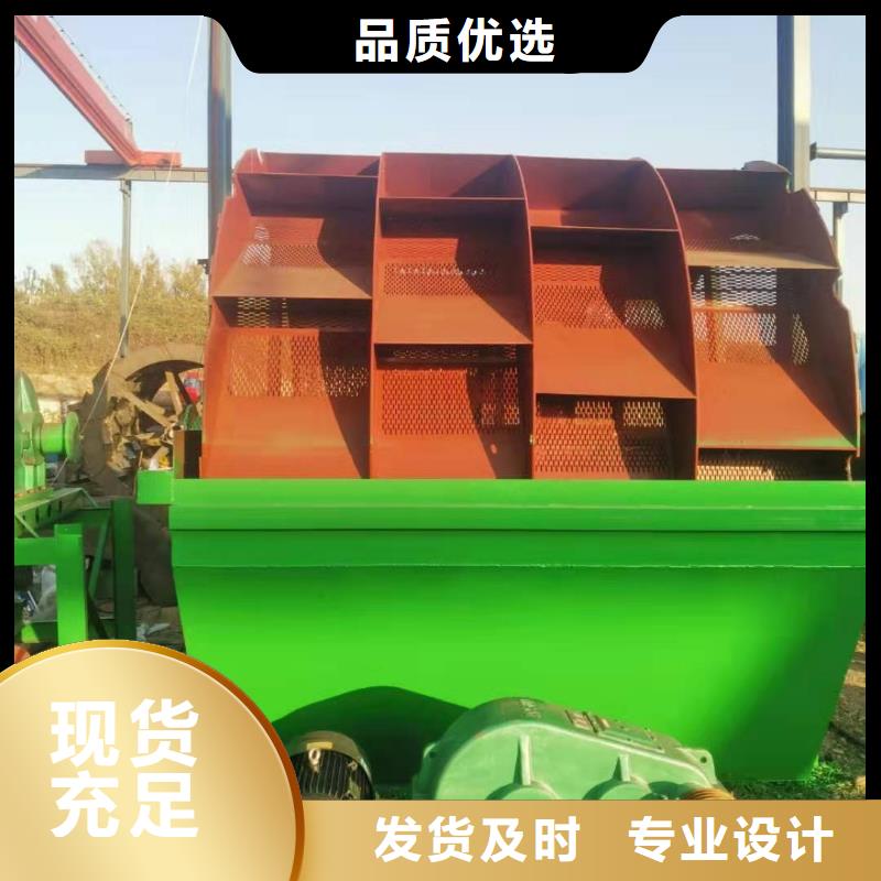 洗沙设备,挖斗洗沙机支持批发零售