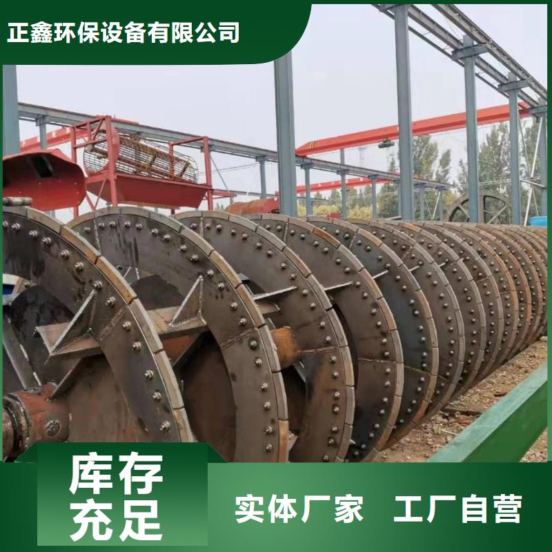 【洗沙设备轮式洗沙机现货采购】