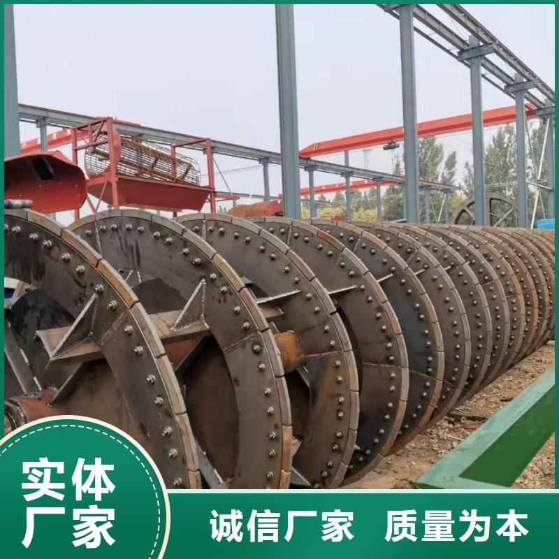 洗沙设备水轮洗砂机批发价格