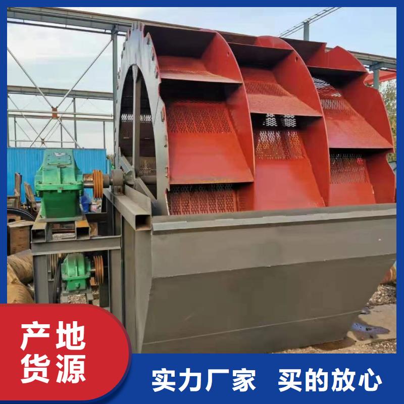 重庆(当地)洗沙设备激进器脱水筛精工制作