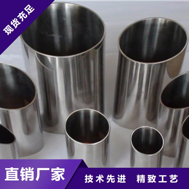(博鑫轩)不锈钢焊管按需定制欢迎来厂考察