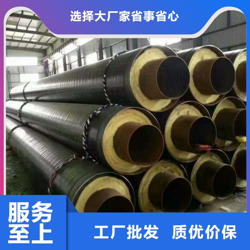 [元丰]高温蒸汽预制直埋保温钢管购买安装简单