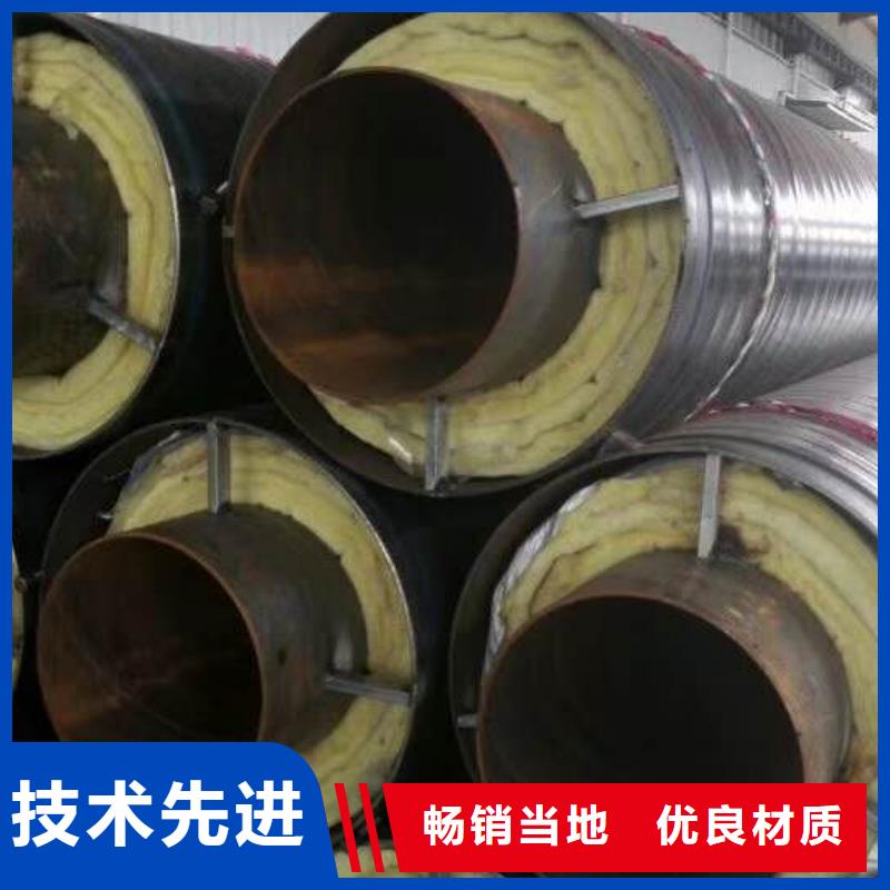 【元丰】高温蒸汽预制直埋保温钢管现货报价源头厂源头货