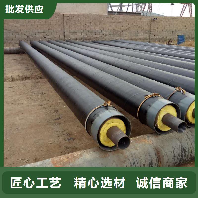 《元丰》高温蒸汽预制直埋保温钢管发货及时用途广泛