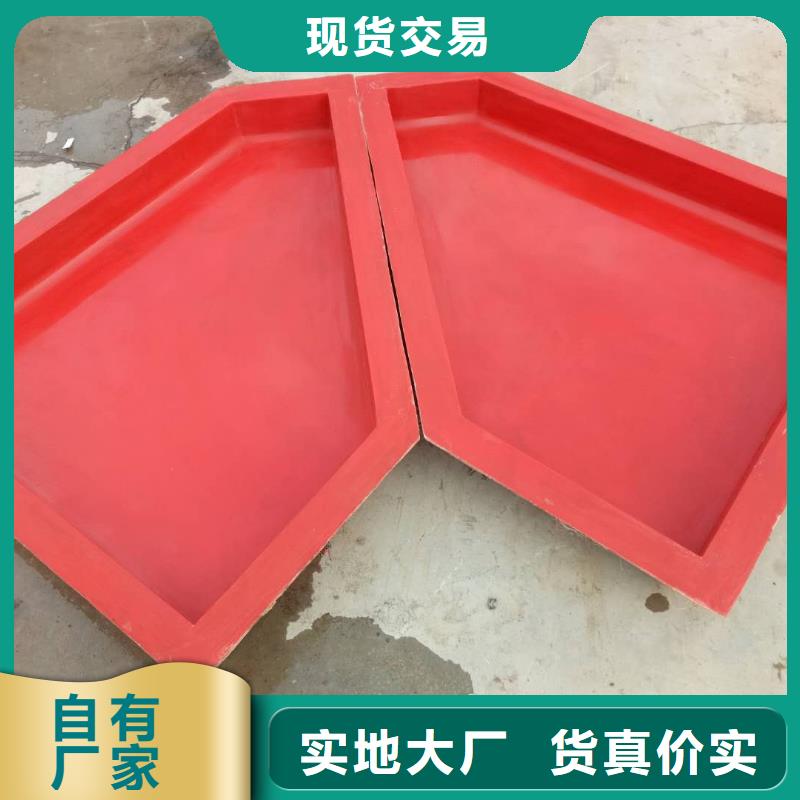 玻璃钢模具【盖板模具】品质可靠