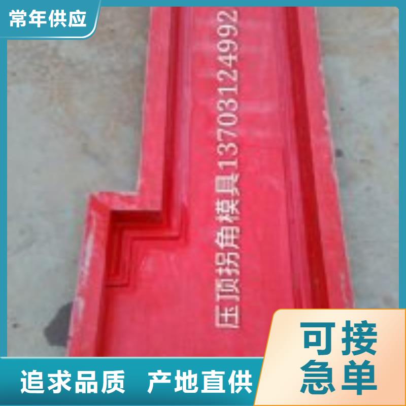 玻璃钢模具路沿石模具快速发货