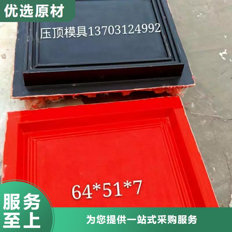 玻璃钢模具-钢模具每一处都是匠心制作