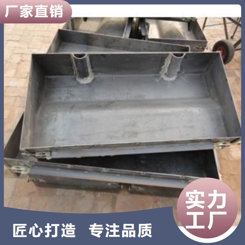 【钢模具】护坡模具厂家精选