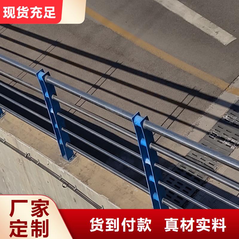 不锈钢碳素复合管栏杆供应咨询【明辉】厂家直供