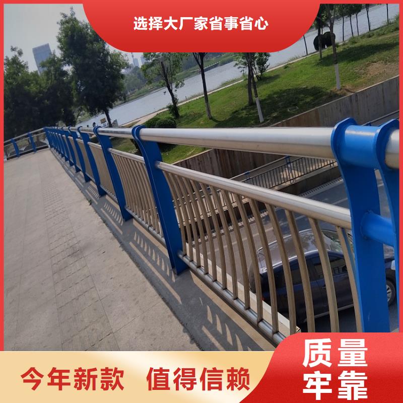 不锈钢复合管护栏供应本地(明辉)施工团队
