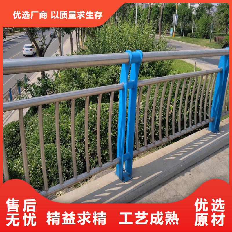 不锈钢碳素复合管栏杆订制好产品放心购(明辉)直供厂家