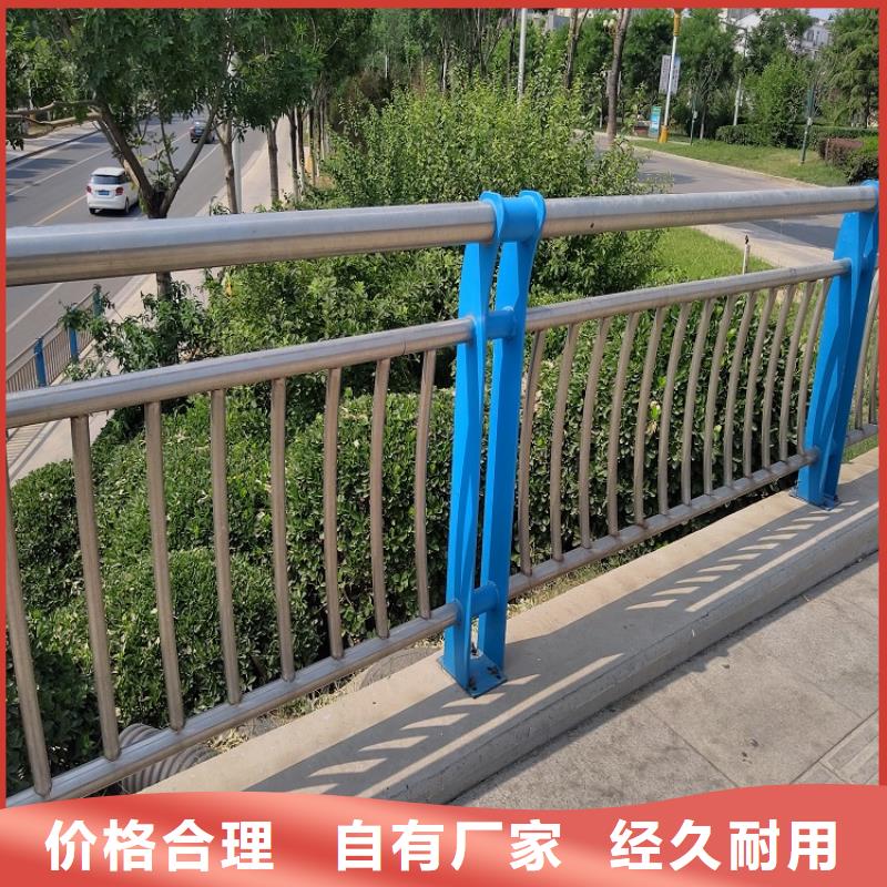 不锈钢碳素复合管栏杆供应咨询【明辉】厂家直供