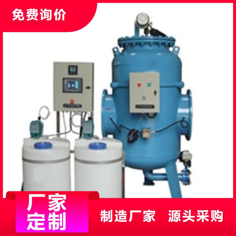 【全程水处理器】自清洗过滤器工厂现货供应