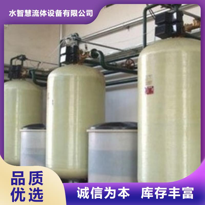 【软化水装置旁流水处理器实拍展现】