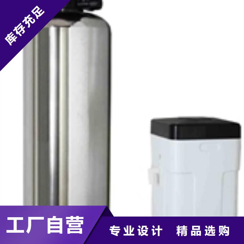 软化水装置,【螺旋微泡除污器】用心做品质