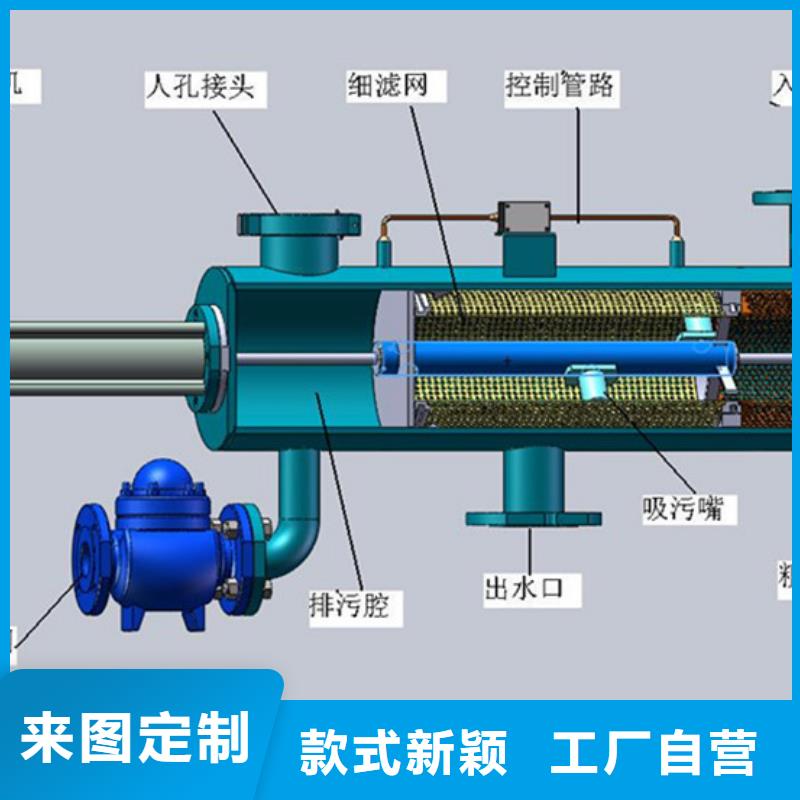 自清洗过滤器【全程综合水处理器】专业品质