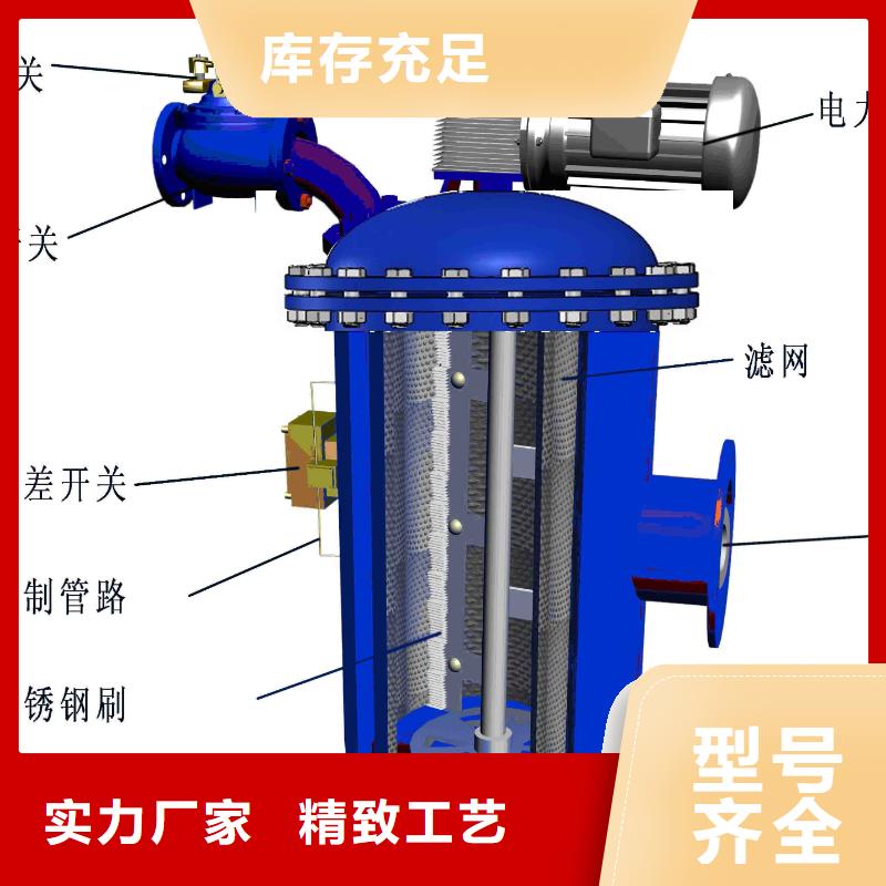 【自清洗过滤器】,冷凝器胶球自动清洗装置一致好评产品