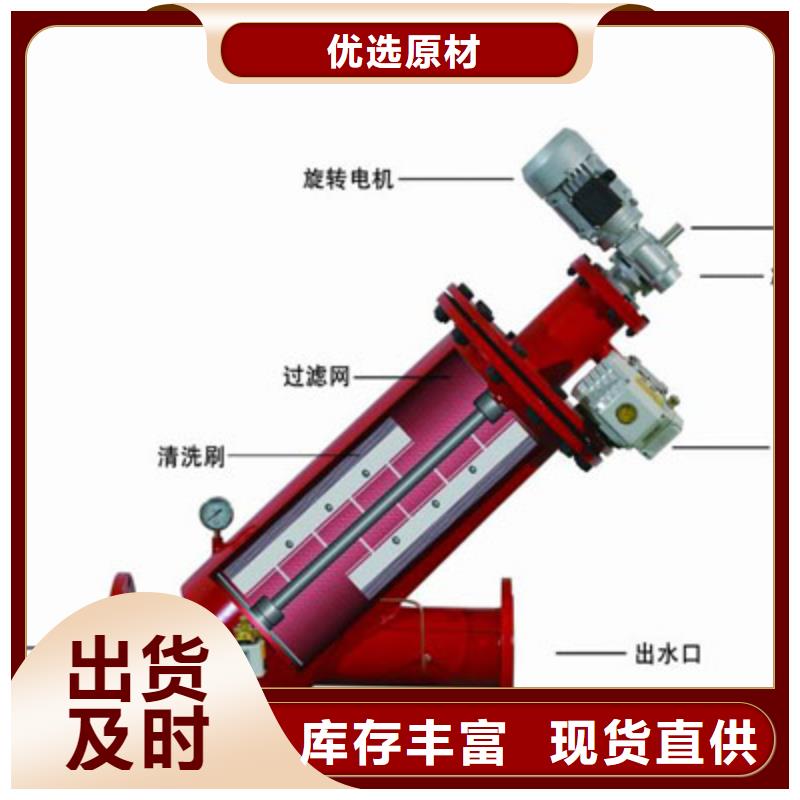 自清洗过滤器定压补水装置应用广泛