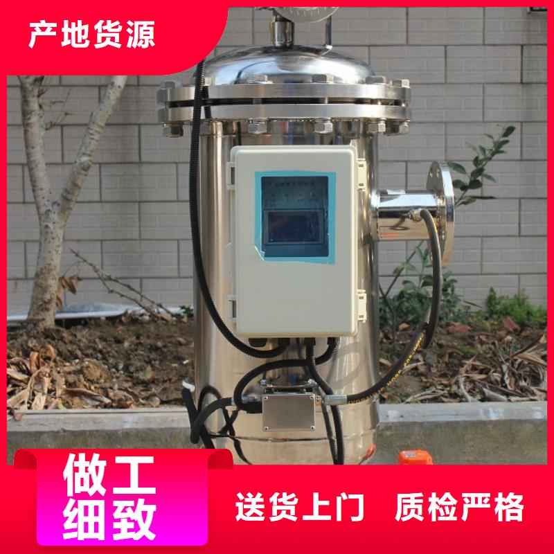 自清洗过滤器【定压补水装置】今日价格