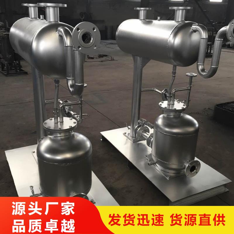 凝结水回收装置【螺旋微泡除污器】N年大品牌