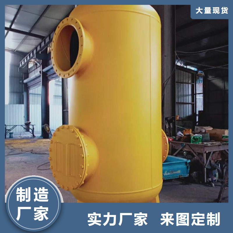 【螺旋除污器】旁流水处理器源厂直接供货