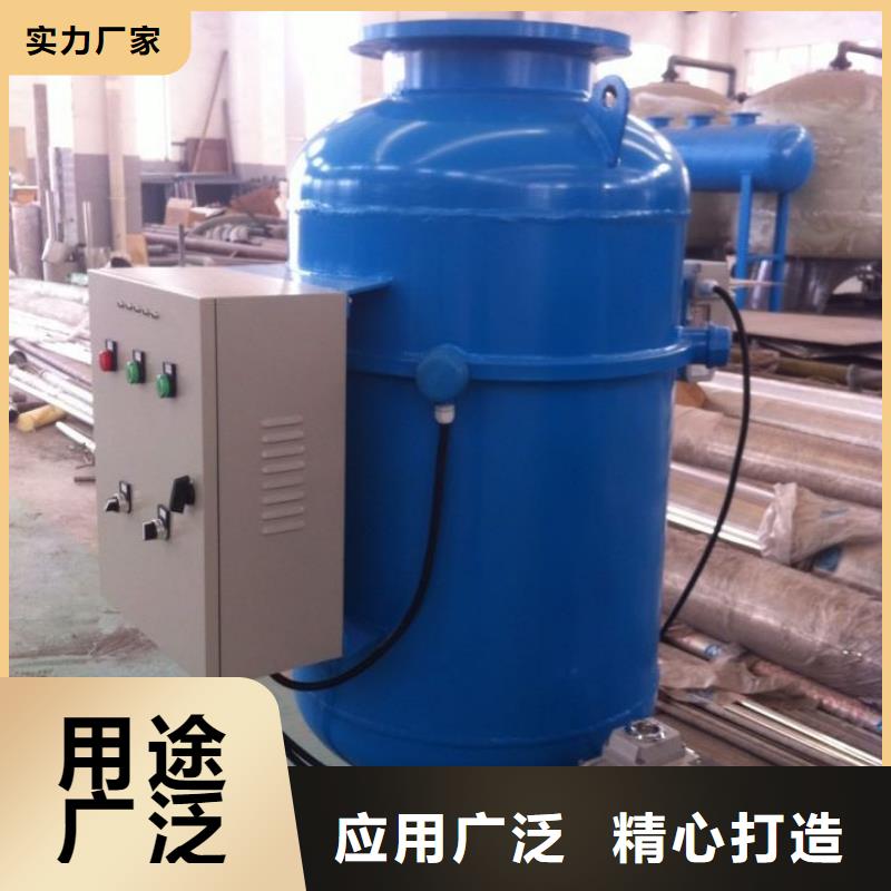 螺旋除污器全程综合水处理器质优价保