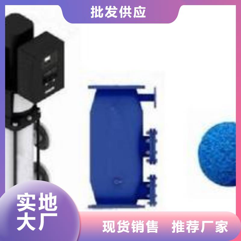 【螺旋除污器全程综合水处理器现货直发】