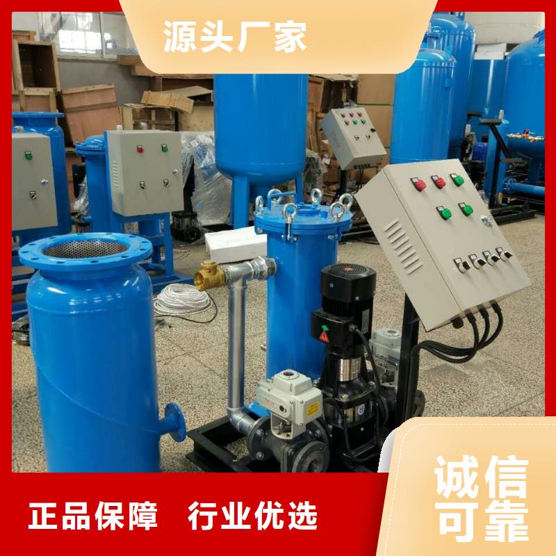 螺旋除污器旁流水处理器真材实料