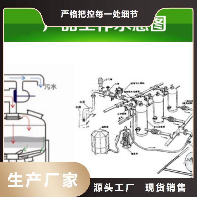 浅层砂过滤器旁流水处理器贴心服务