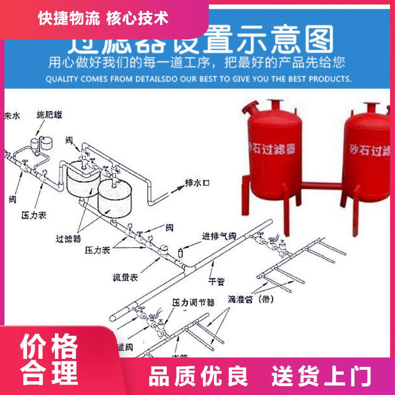 浅层砂过滤器旁流水处理器厂家直发