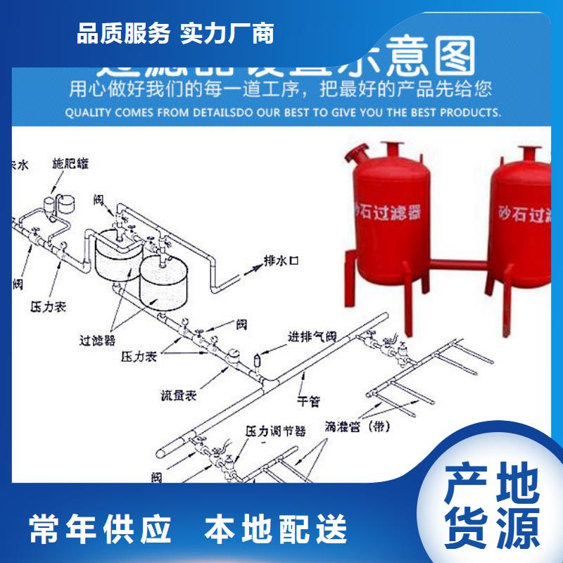 浅层砂过滤器旁流水处理器专注产品质量与服务