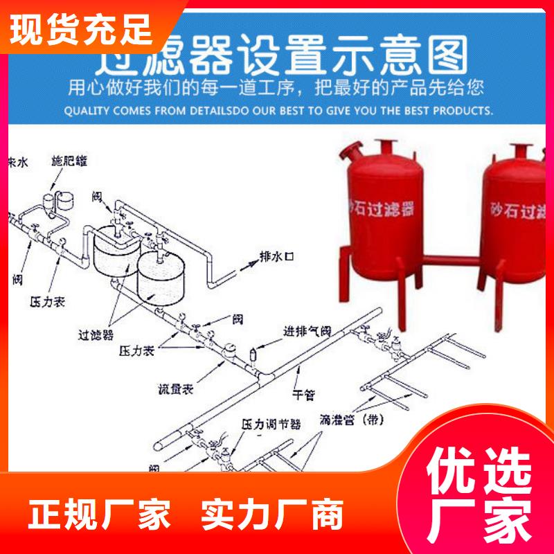 浅层砂过滤器,旁流水处理器性价比高