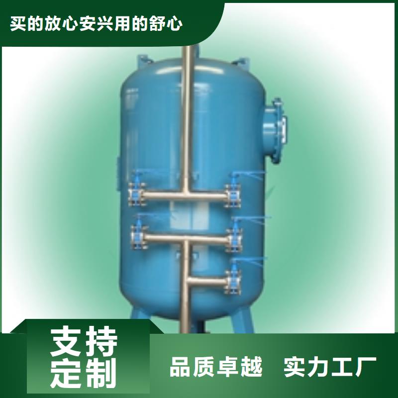 浅层砂过滤器【软化水装置】选择我们选择放心