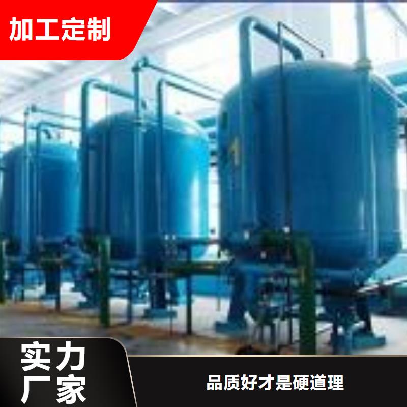 【浅层砂过滤器旁流水处理器实力工厂】