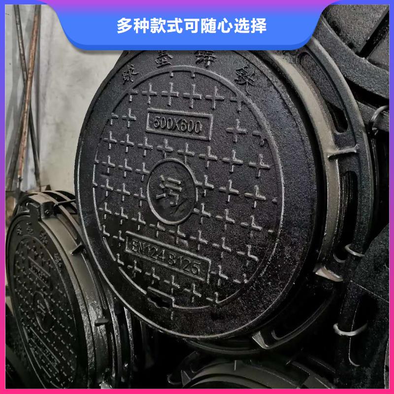 球墨铸铁井盖国标球墨铸铁管源头把关放心选购