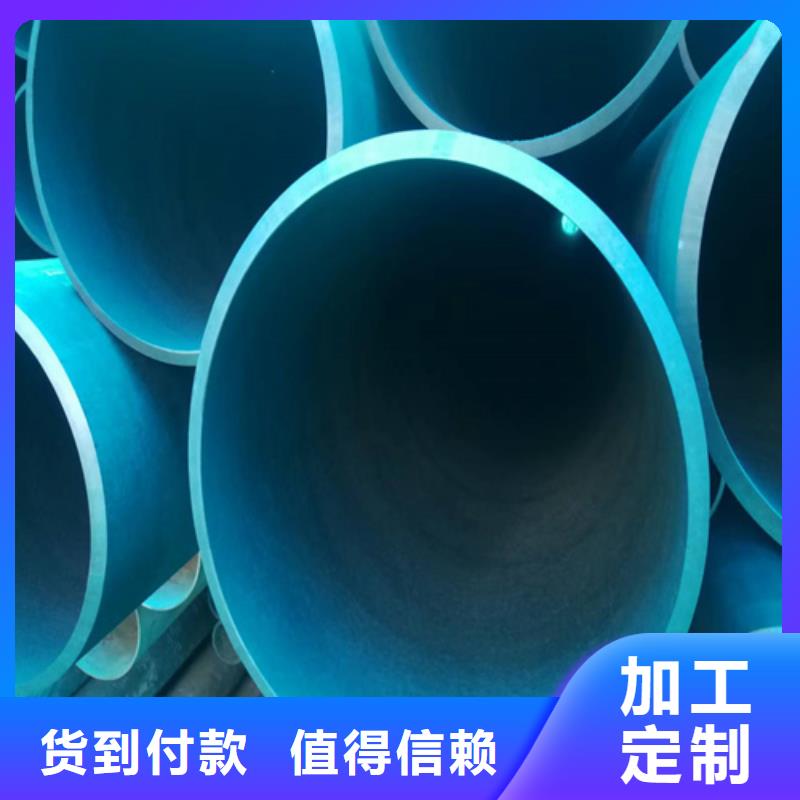 【新物通】生产磷化钢管_诚信厂家
