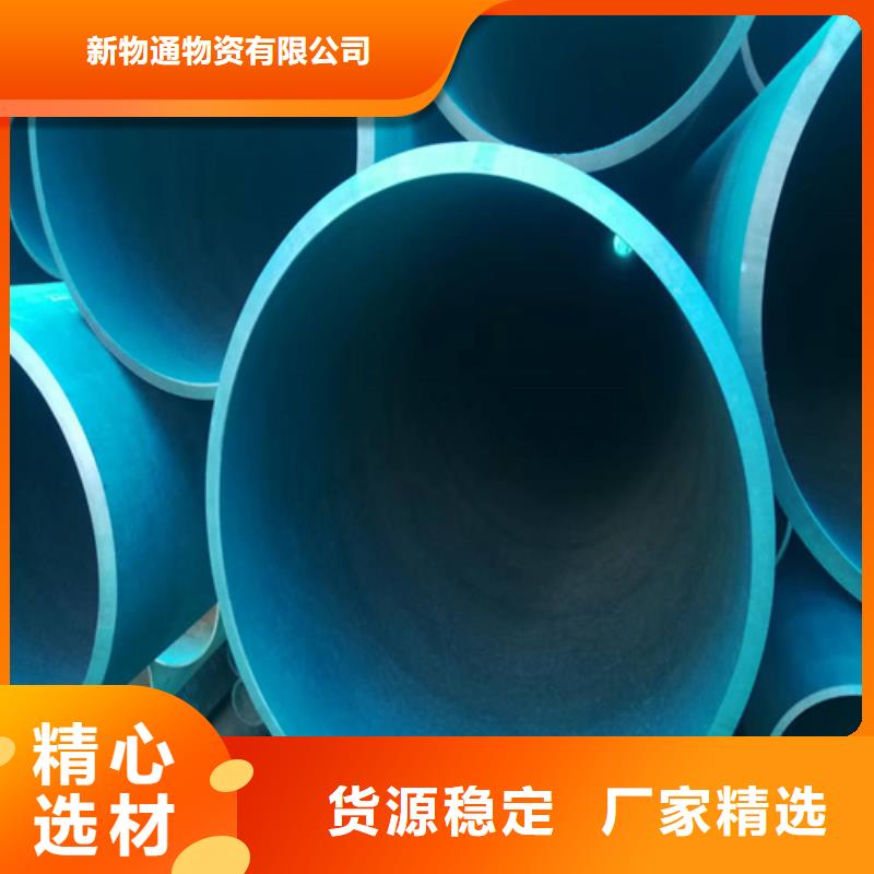 极速发货【新物通】磷化钢管高品质