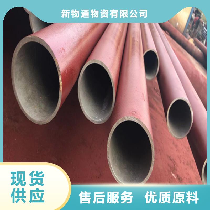保质保量[新物通]磷化钢管-磷化钢管品牌