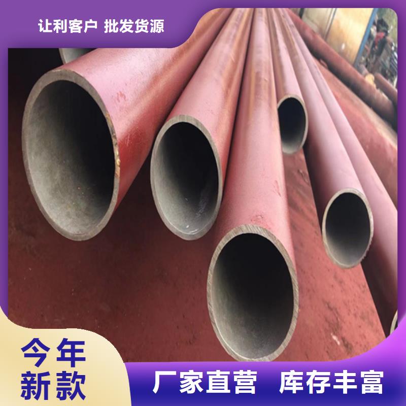 同城(新物通)磷化钢管、磷化钢管厂家-质量保证
