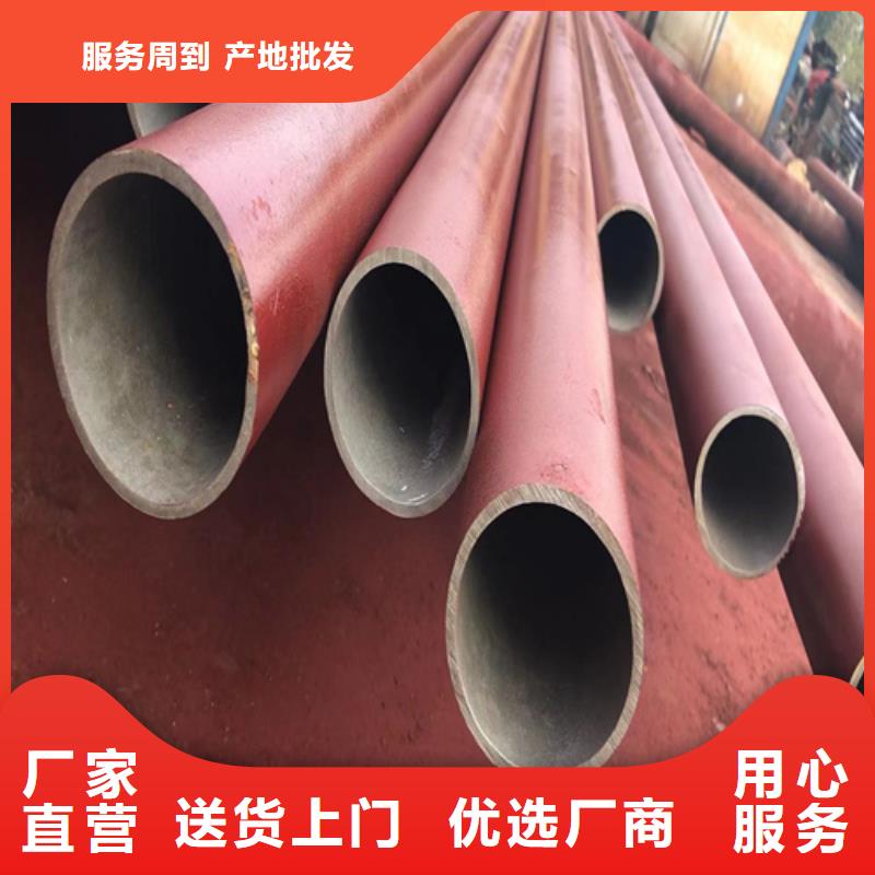 用途广泛【新物通】优质钝化钢管生产厂家