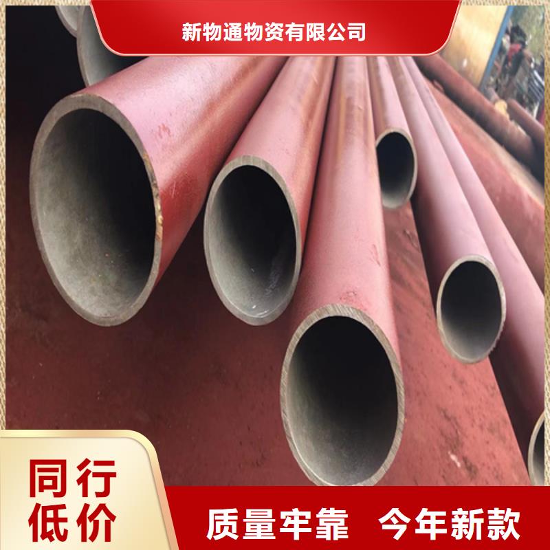当地《新物通》专业生产制造钝化钢管的厂家