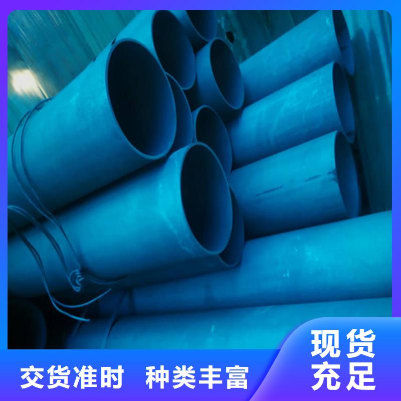 保质保量[新物通]磷化钢管-磷化钢管品牌