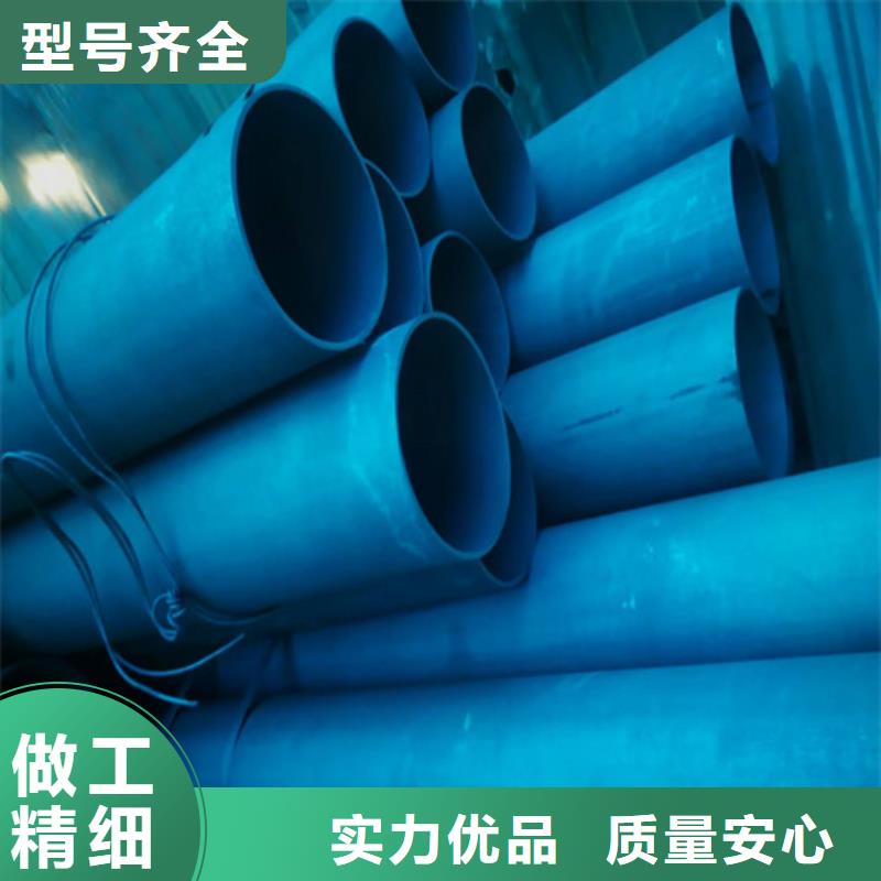 极速发货【新物通】磷化钢管高品质