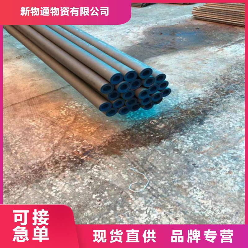 产地工厂【新物通】磷化钢管实体生产厂家